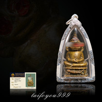 Taveryou Thai Buddhist truffle real dragon lady goy 2561 Buddhas card silver shell tower afraid of Zanka