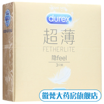 Durex natural latex rubber condom Ultra-thin pack of 3 adult products Male passion condom