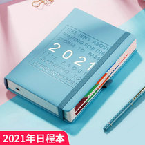 365 days of the 2022 schedule plan this calendar notebook efficiency manual weekly plan schedule time management self-regulatory call card book business office manual notepad customization