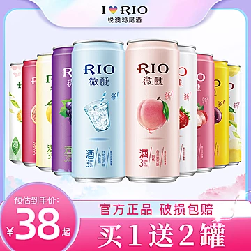 rio锐澳微醺小美好330ml*7气泡[15元优惠券]-寻折猪