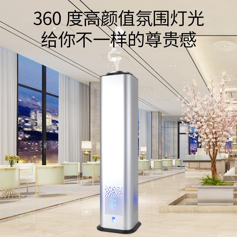 hotel perfume dispenser perfumer lobby floor type remote control perfume machine column aromatherapy machine essential oil fragrance machine