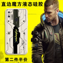 Saibo punk 2077 mobile phone shell suitable for Xiaomi 8 rear joint game mechanical wind perimeter magic square liquid silicone square full package soft shell ultra-thin anti-fall frosted millet 9 male protective sleeve