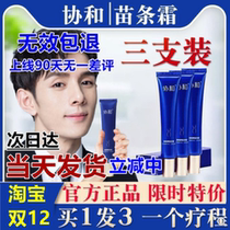 Cosco and Miao cream men and women slim fit and coordinated pulling tight to harmony and collaboration between Beijing Ren and the official flagship store