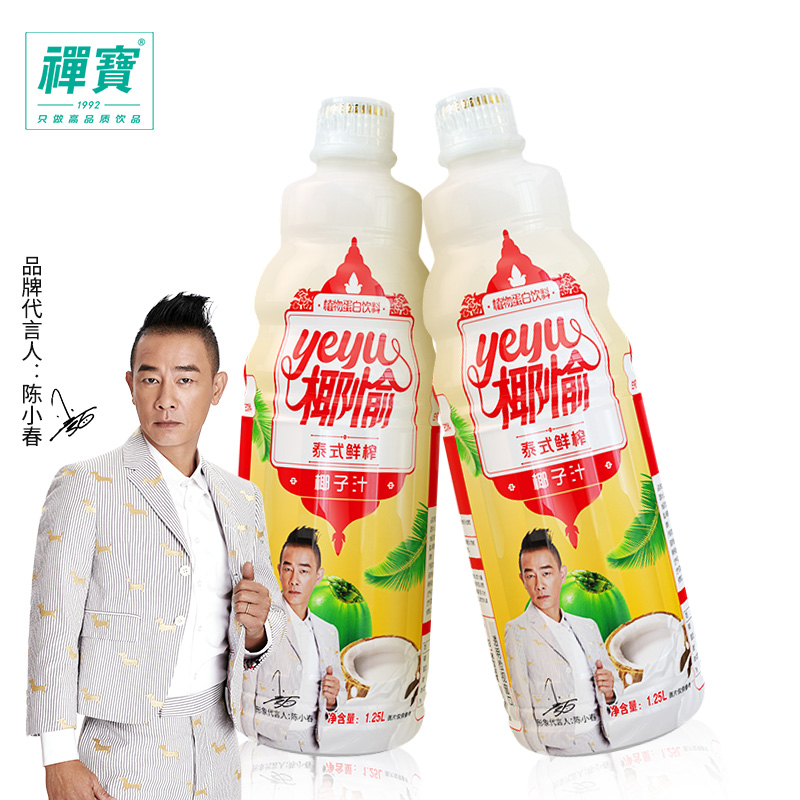 禅宝 泰式生榨椰子汁 1250ml*2瓶