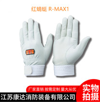 Japan red Dragonfly fire competition training rescue rescue fire extinguishing gloves Climbing knot rope special ultra-thin obedience