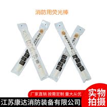 Fire emergency rescue fluorescent stick luminous disposable DIY creative luminous stick