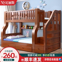 Bunk bed bunk bed solid wood bunk bed multifunctional modern minimalist economy small a bunk bed as well as pillow childrens cots