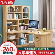Computer desktop desk desk bookcase integrated student bedroom simple bookshelf Corner Corner Corner writing small table