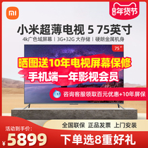 Xiaomi TV 5 75 "4K Ultra High Definition Intelligent Network LCD Flat Panel Voice Remote Control Living Room Large Screen