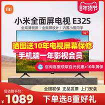 Xiaomi TV E32S pro Full Screen 32 "Bluetooth Voice Intelligent Network LCD Flat Panel TV 40