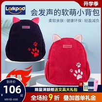 Baby garden school bag Boys 1-3-6 years old baby cute small and medium class backpack Ultra-light girl childrens backpack