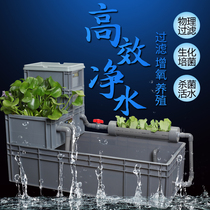 Turnover box ecological turtle tank household fish turtle mixed tank filter free water filter box system complete cycle