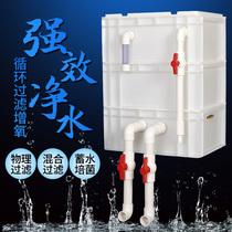 Homemade fish tank filter turnover box filter box filter box fish pond water circulation system drip box diy upper filter