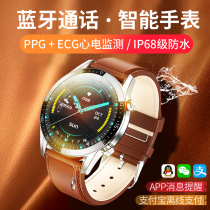 Smart watch can answer the phone electrocardiogram heart rate blood pressure waterproof bluetooth call bracelet offline payment for men and women suitable for oppo apple vivo millet Android Huawei mobile phone universal
