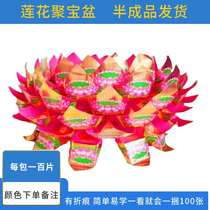 Cornucopia origami Colorful lotus paper Semi-finished products for Buddha supplies Hard jam paper Golden Pineapple dead folding semi-finished products