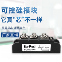 Unidirectional thyristor module semi-controlled MFC110A1600V 25A55A160A200A high power thyristor