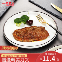 No. 1 Private Kitchen Childrens Preferred Fresh Sirloin Steak Wholesale Commercial Original Cut Whole Piece Black Pepper Steak Home 10 Slices