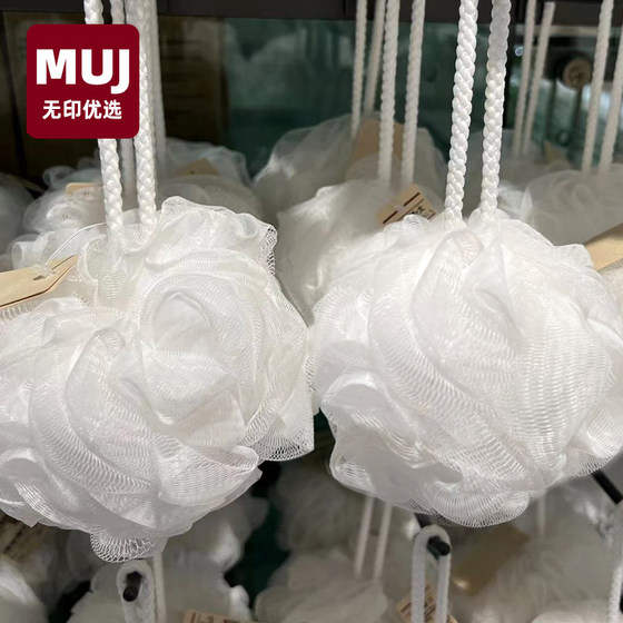 Wuyin 고품질 Mujl 목욕 공 큰 목욕 꽃 고급 고급 undispersed 슈퍼 부드러운 남자와 여자 일본 목욕 인공물 목욕 공 Wuyin 고품질 Mujl 목욕 공 큰 목욕 꽃 고급 고급 undispersed 슈퍼 부드러운 남자와 여자 일본 목욕 인공물 목욕 공