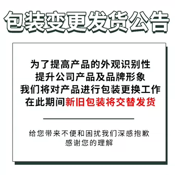 【买一送一】金山寺镇江家用香醋500ml*2瓶[12元优惠券]-寻折猪