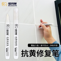 Mammoth Beauty Slit Brick Ditch Construction Tools for Antiyellow Beauty Sewage