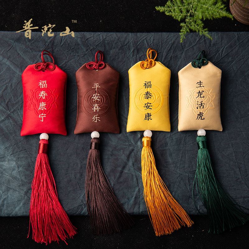 非遗技艺 普陀山 中药香囊汽车挂件 车载挂饰香包 双重优惠折后¥5.9包邮 4款可选 非遗技艺 普陀山 中药香囊汽车挂件 车载挂饰香包 双重优惠折后¥5.9包邮 4款可选