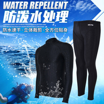 Wetsuit Mens long-sleeved trousers Swimsuit Sunscreen quick-drying snorkeling suit Slim-fit surfing swimsuit Mens jellyfish suit