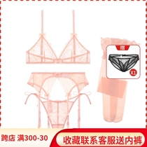 Sexy ultra-thin section No steel ring bra Three-four pieces fitted hanging socks with silk socks lingerie Tinder women