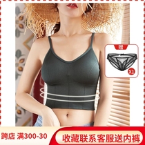 Small Harness Vest Woman Dress Summer Beauty Back Hot Brother-in-law Wind in the outside wearing with chest cushion blouses the beauty back bra summer