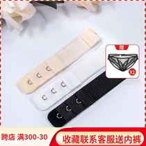 Lingerie lengthening buckle bra extended buckle clasp back button connection buckle buckle with four-buckle three-row three-buttons 5-2 extension 4