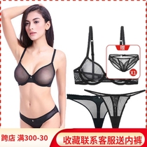 Pivot Lace Transparent Ultra Slim Temptation With Steel Ring Bra Thin Air Permeable Ding Trousers Triangle Pants