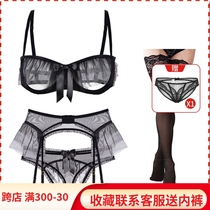 Spice Passion Lingerie Sexy Sluts Hot teasing little breasts to gather flirting hollowed-out bra Temptation Underwear