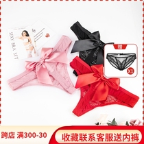 Ding Character Pants Womens Underwear Lady Lace Comfort Sexual Apologetic Apostle Hot Passion T Pants Low Waist