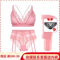European and American Sexy lace free steel ring underwear with bra suit ultra-thin silk stocking seductive high waist underpants