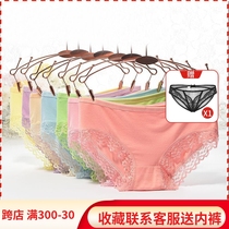 Modale medium-high waist womens underwear Bamboo fiber is better than cotton and breathable no-scratched triangular pants