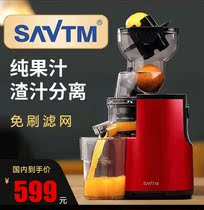 Lion Witt Small Family Practical Economy Juicer Pure Juice Taste No Scum Original Juice Machine Fresh Big Caliber