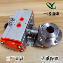 Sanitary level pneumatic horizontal chuck hoop type quick open butterfly valve D681-X