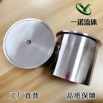 Stainless steel 304 sanitary level sweeping mouth round thickened clean ground straight funnel floor drain wipe out mouth clear check opening