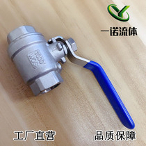 201 304Q11F-16P stainless steel two-piece internal thread full diameter ball valve 4 water splitting pipe valve DN15