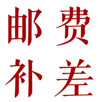 you fei bu cha X003645