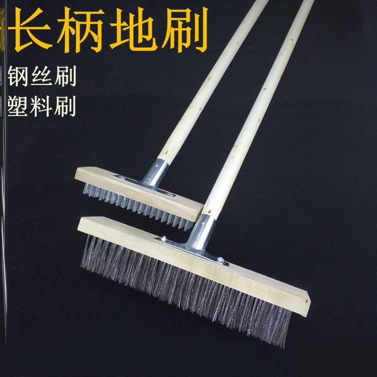 Iron brush clean ceramic tile to the scrub brush encryption long lengthened wire brush toilet large kitchen strong handles