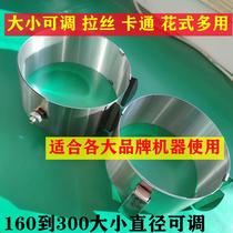 Cotton candy packing ring Backet Universal drawing wire packer stainless steel adjustable size