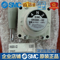 SMC manual valve VH300-02 Imported from Japan original special price sales Quality assurance One year warranty