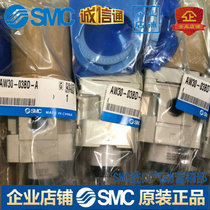 AW30-03 AW30-03 03B 03B 03CG 03CG 03CGB 03BD-A 03BD-A brand new SMC original mounting pressure regulation filter