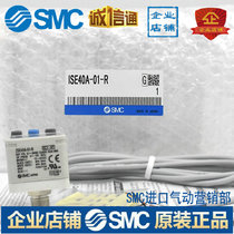 Original fit SMC digital display vacuum pressure switch table ISE40A ZSE40A F-01-N-L-R-T-M-C-P-S