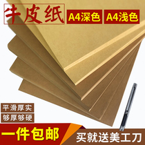 a4 Self-adhesive printing paper Matte glossy laser inkjet printing blank sticker Light dark writing carton color Enhanced adhesive sub-surface adhesive Self-adhesive laser inkjet label adhesive sticker