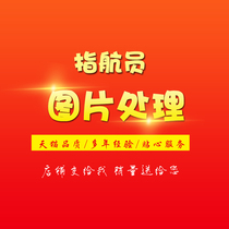 PS Keying P Picture Processing Professional Retouching And WordIng ID Photo Poster Design Portrait Photo Refining Artist