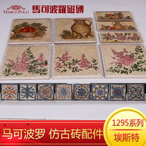 Marco Polo tile Este 1295 antique brick kitchen bathroom wall tile matching flower tile Flower tile waistline