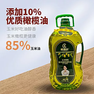 上新价！！！【醇U工坊】玉米橄榄调和油5L[50元优惠券]-寻折猪