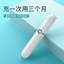Electric eyebrow dresser womens eyebrow trimmer automatic eyebrow shaving knife eyebrow instrument special rechargeable safety type