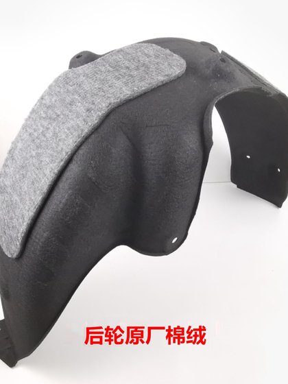 현대적인 mingtu 후면 휠 안감 리어 펜더 라이닝 휠 펜더 플라스틱 라이닝 배플 오리지널 팩토리 장비에 적합합니다. 현대적인 mingtu 후면 휠 안감 리어 펜더 라이닝 휠 펜더 플라스틱 라이닝 배플 오리지널 팩토리 장비에 적합합니다.